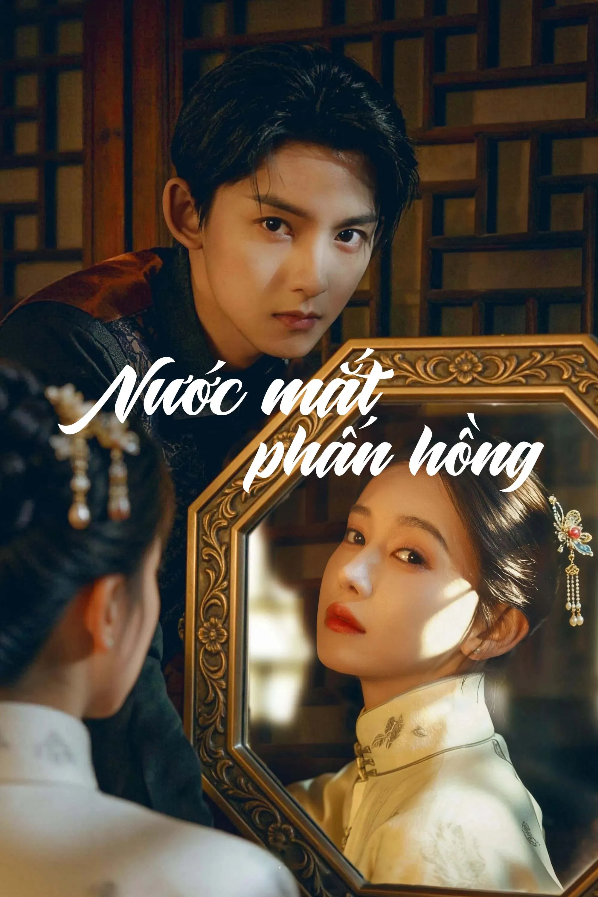 Nước Mắt Phấn Hồng - Rouge Tears