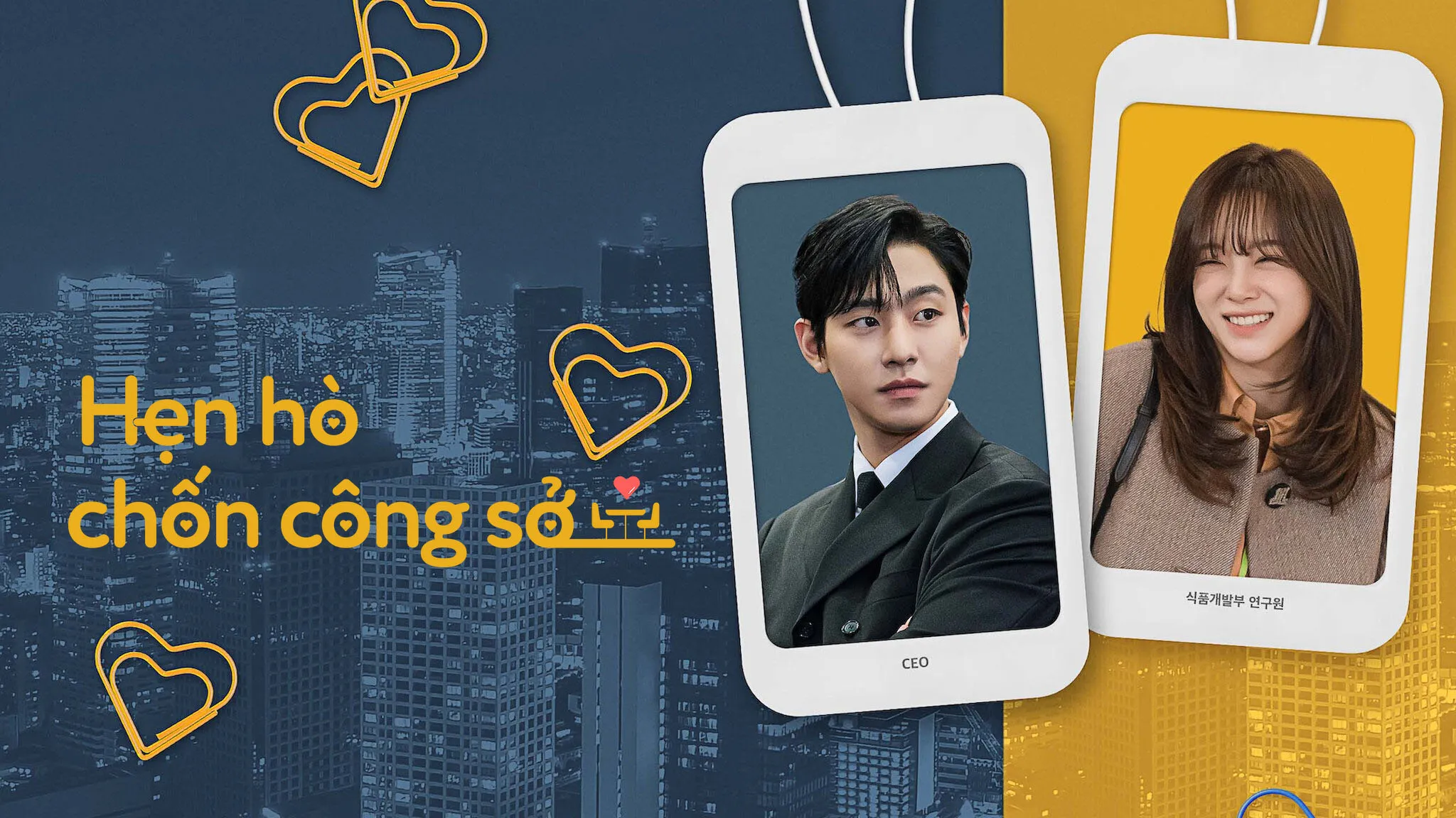 Hẹn Hò Chốn Công Sở  -  2022