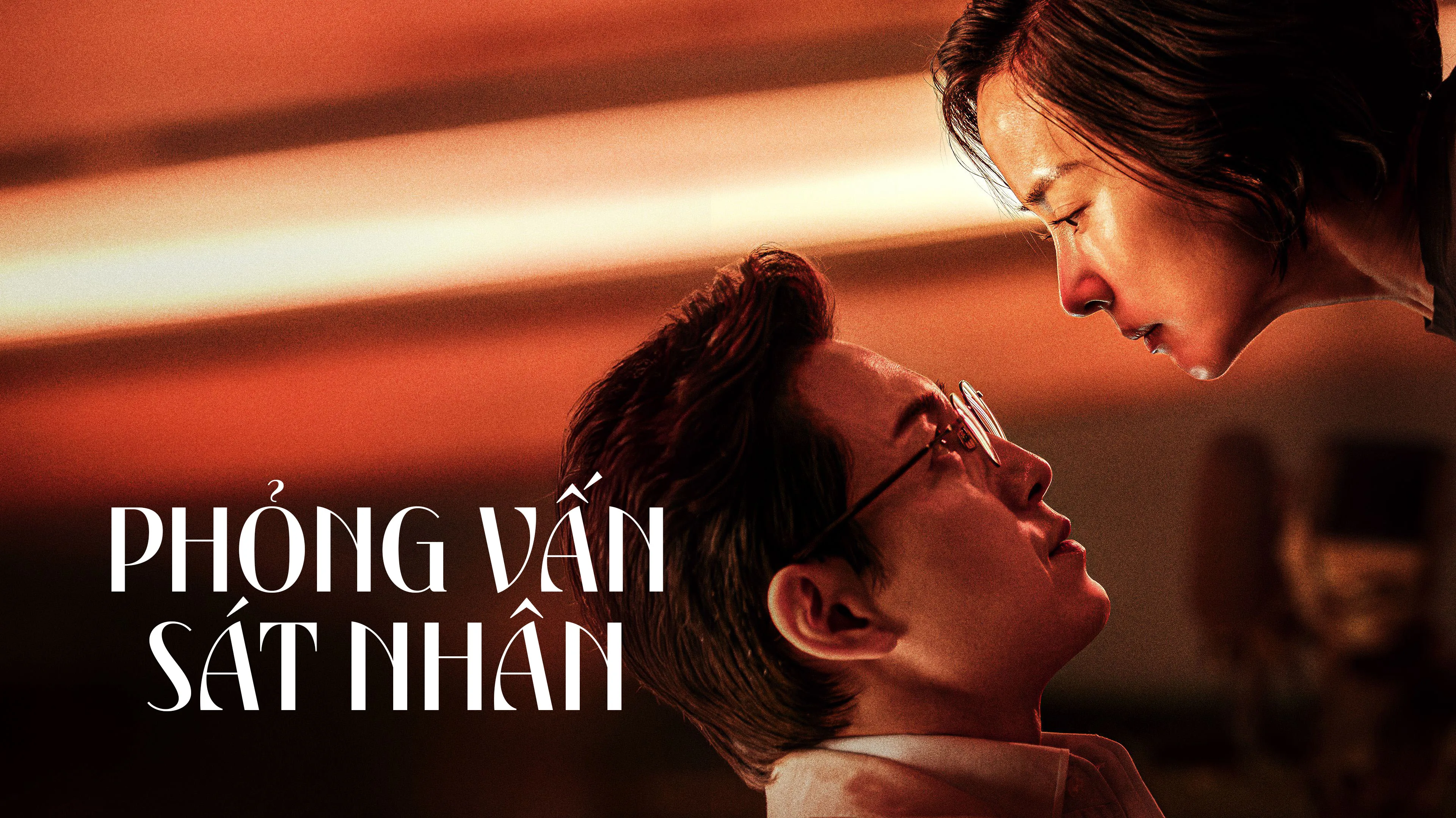 Phỏng Vấn Sát Nhân - 2025