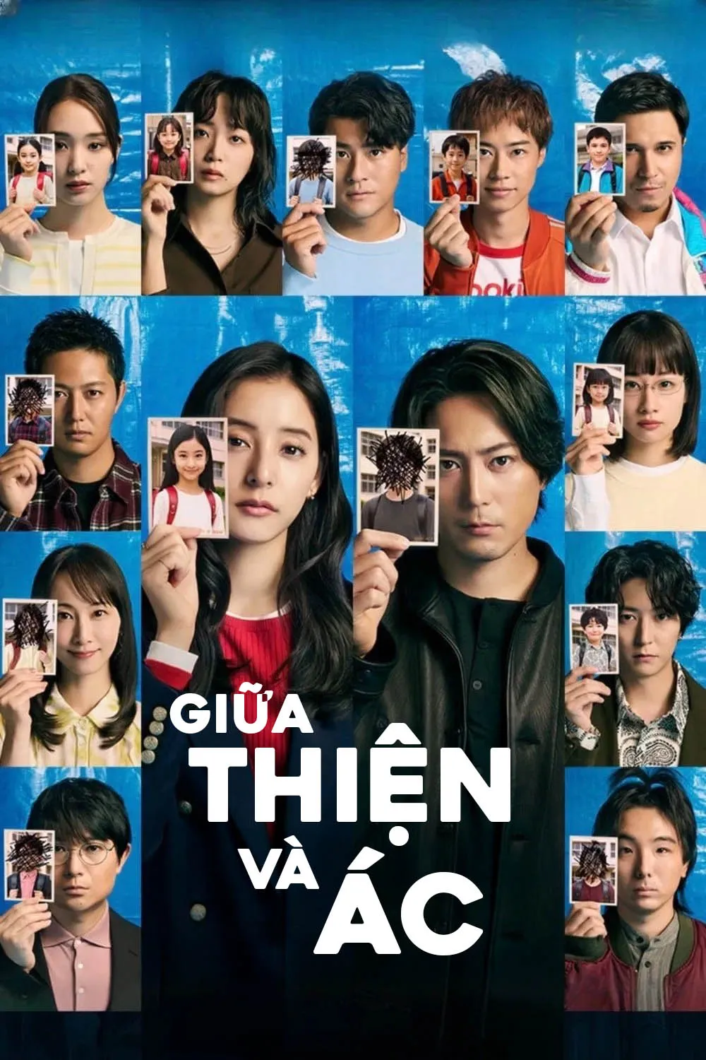 Giữa Thiện và Ác - The Right to Judge