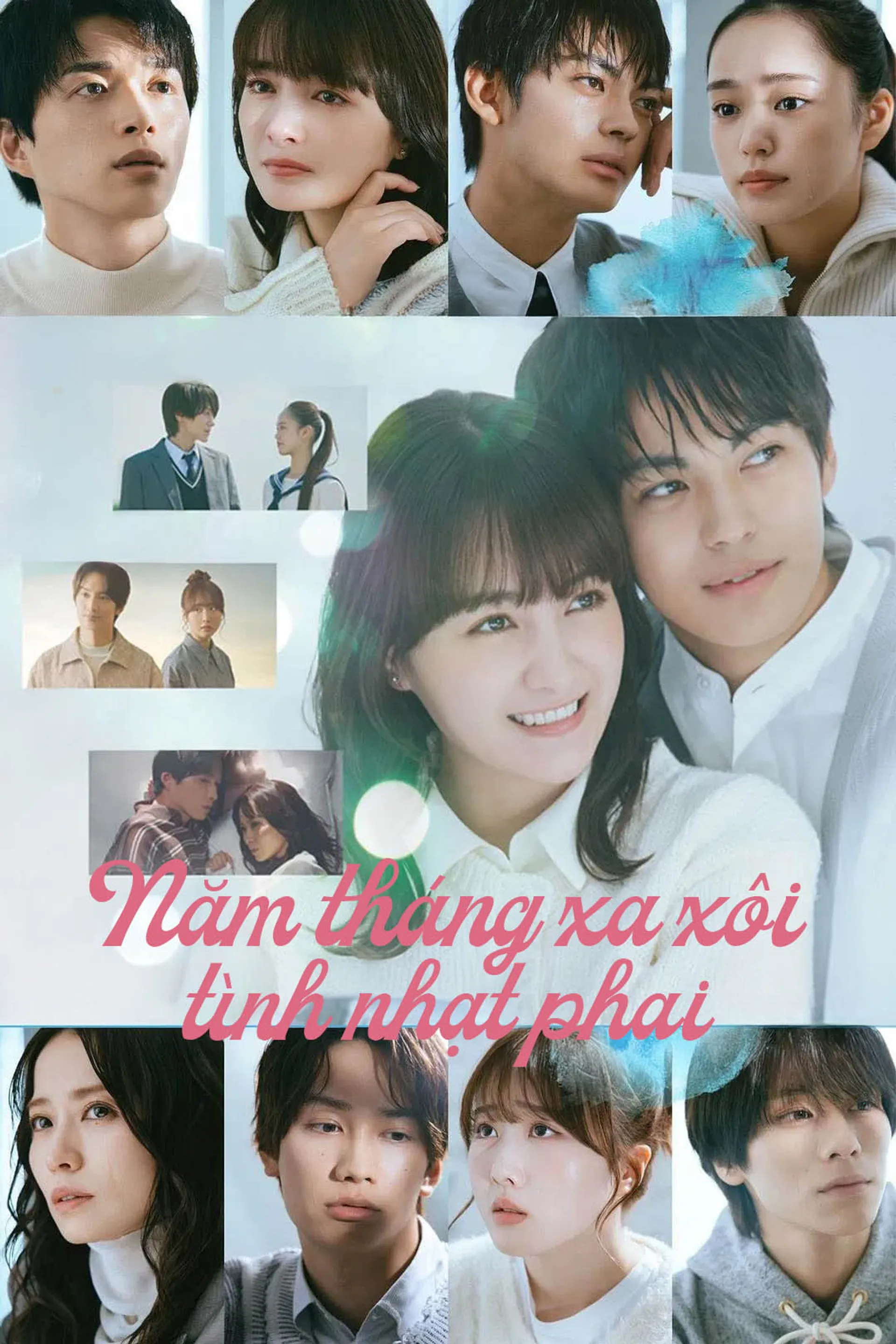 Năm Tháng Xa Xôi, Tình Nhạt Phai