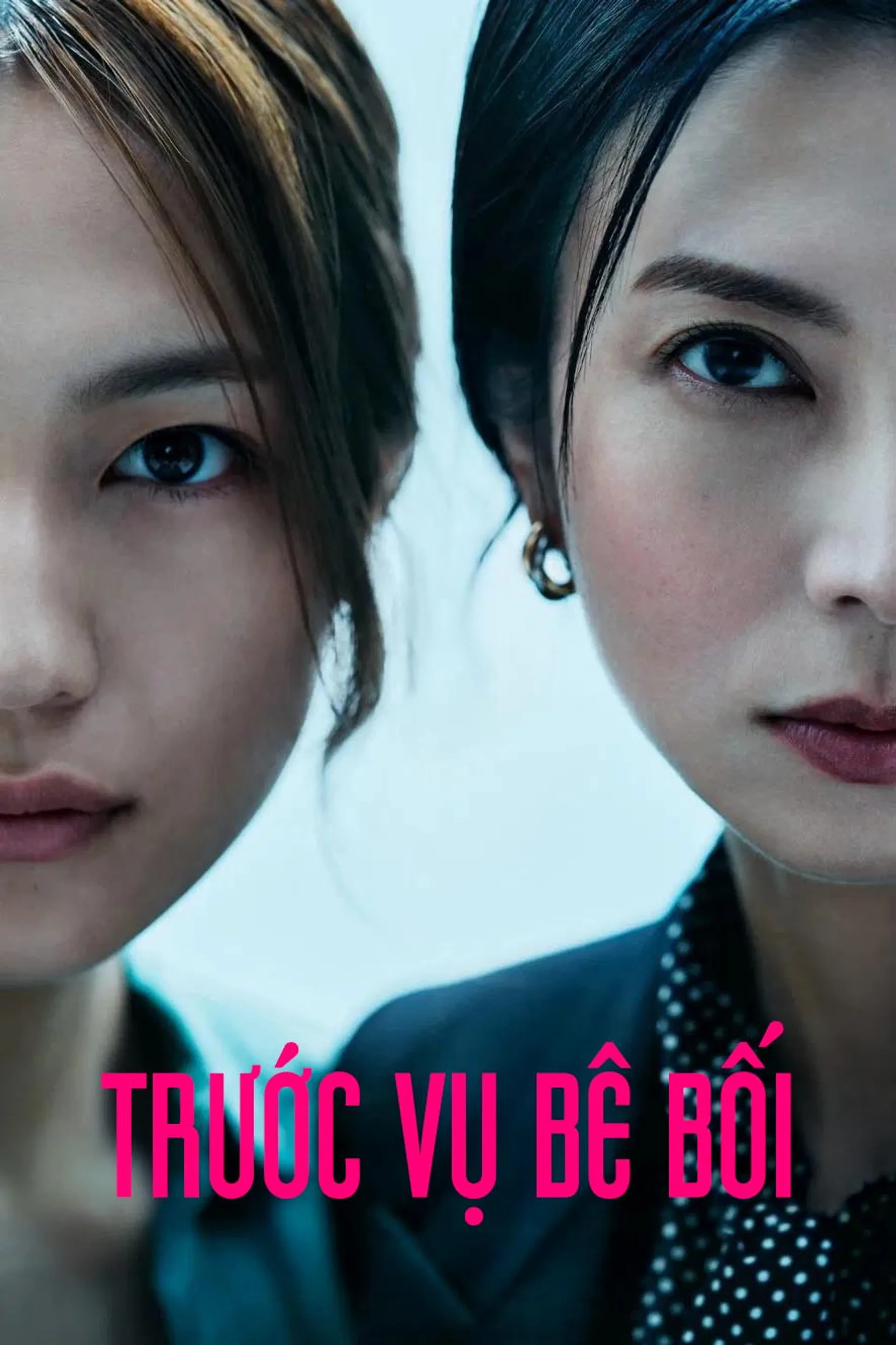 Trước Vụ Bê Bối