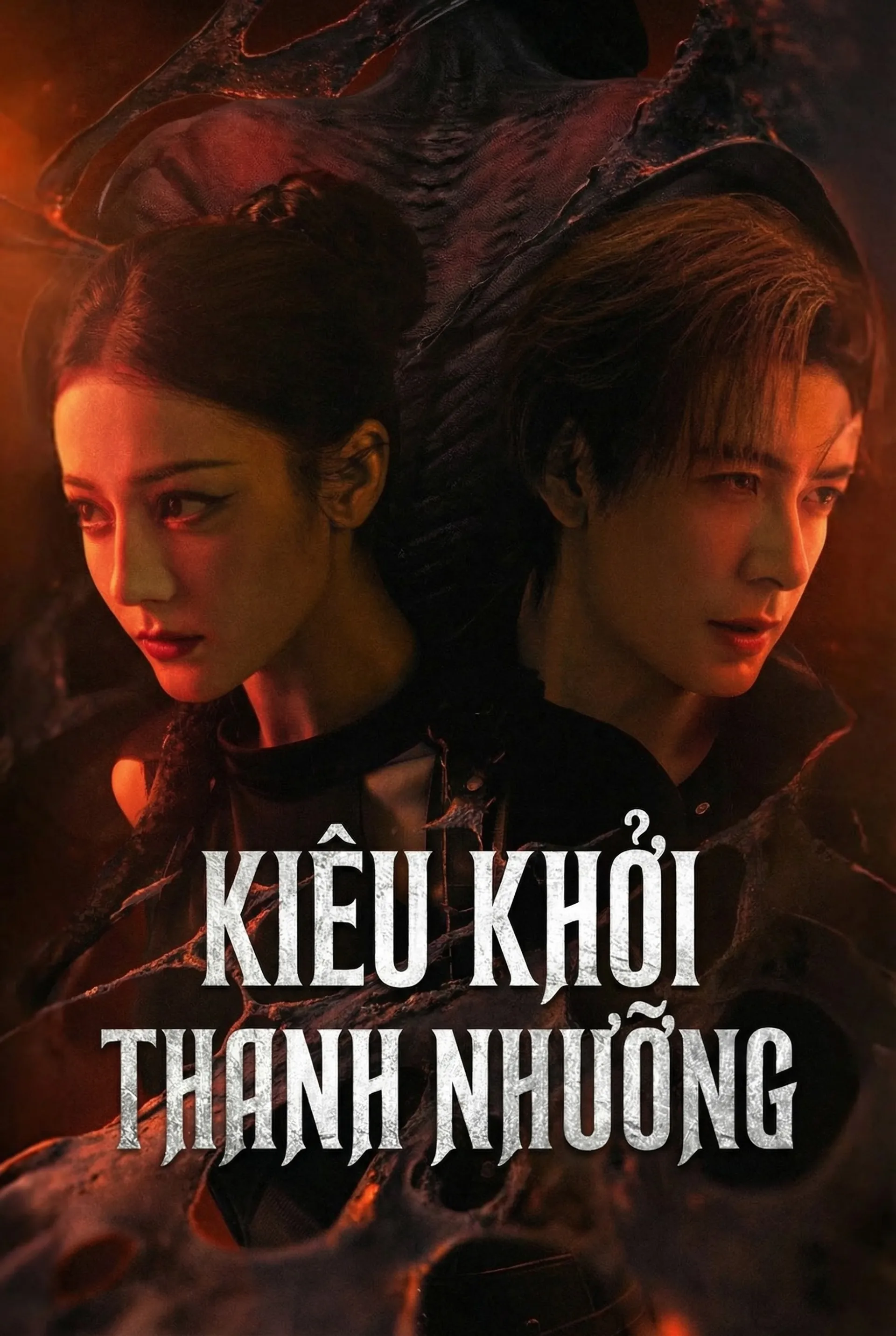 Kiêu Khởi Thanh Nhưỡng