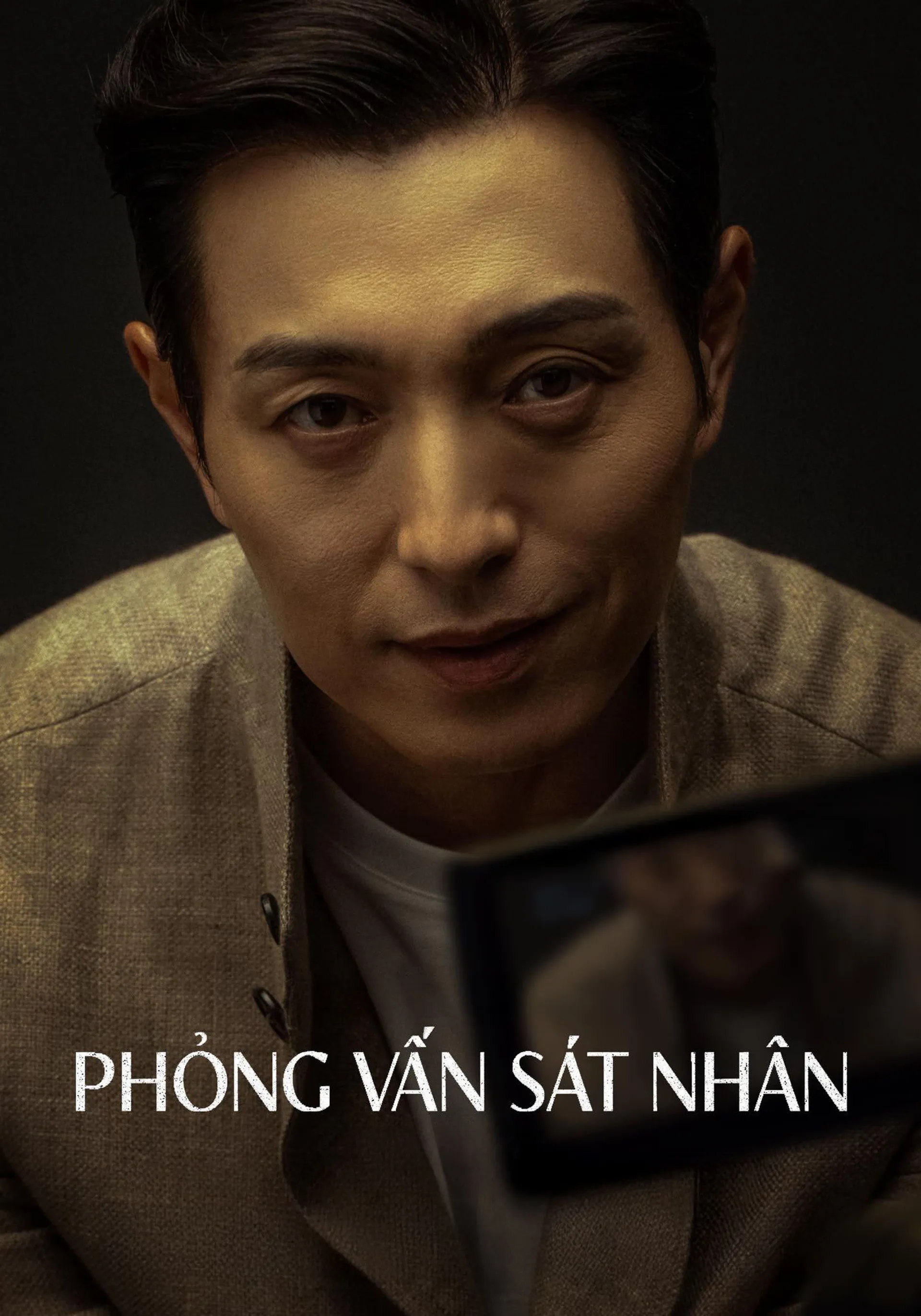 Phỏng Vấn Sát Nhân