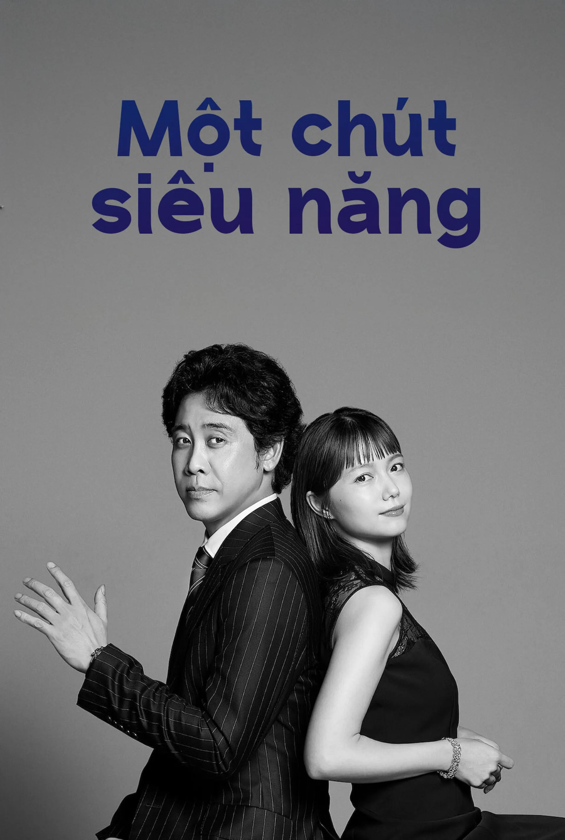 Một Chút Siêu Năng