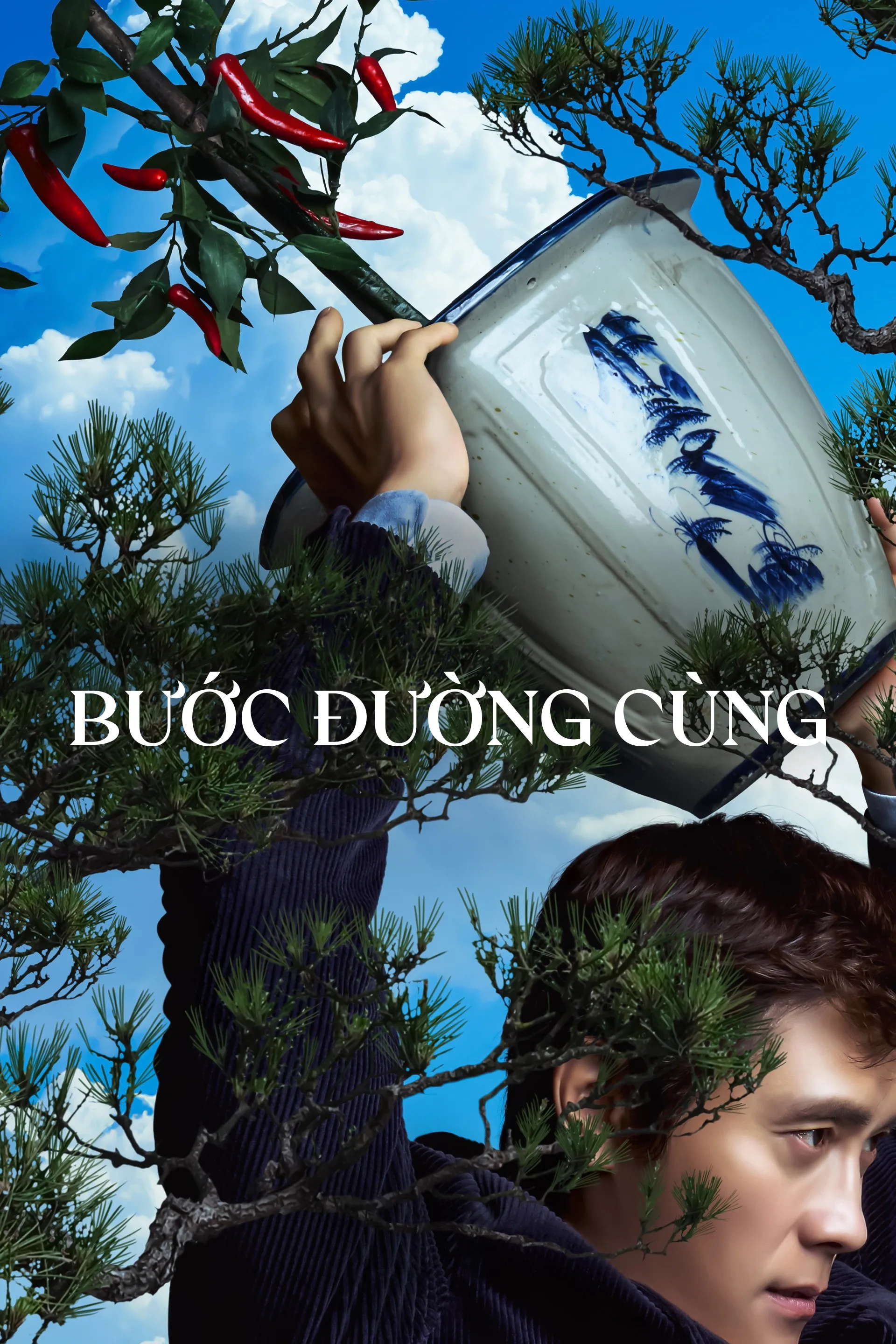 Bước Đường Cùng