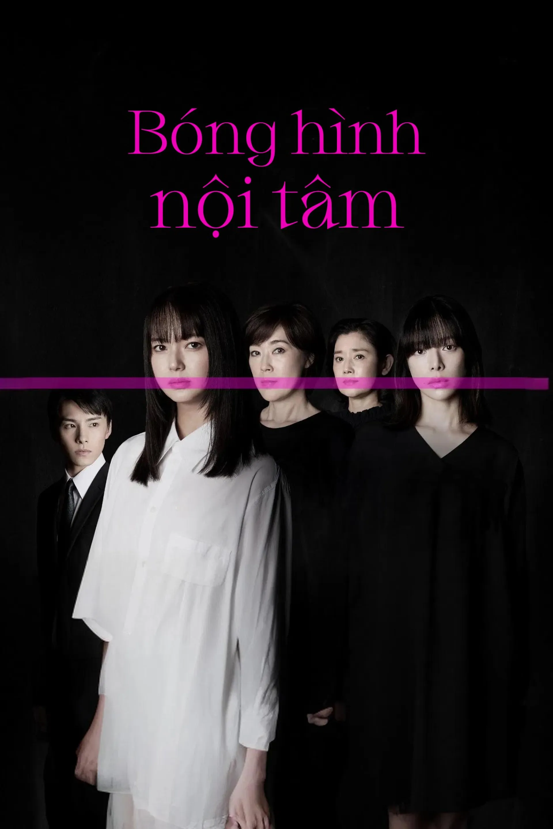 Bóng Hình Nội Tâm