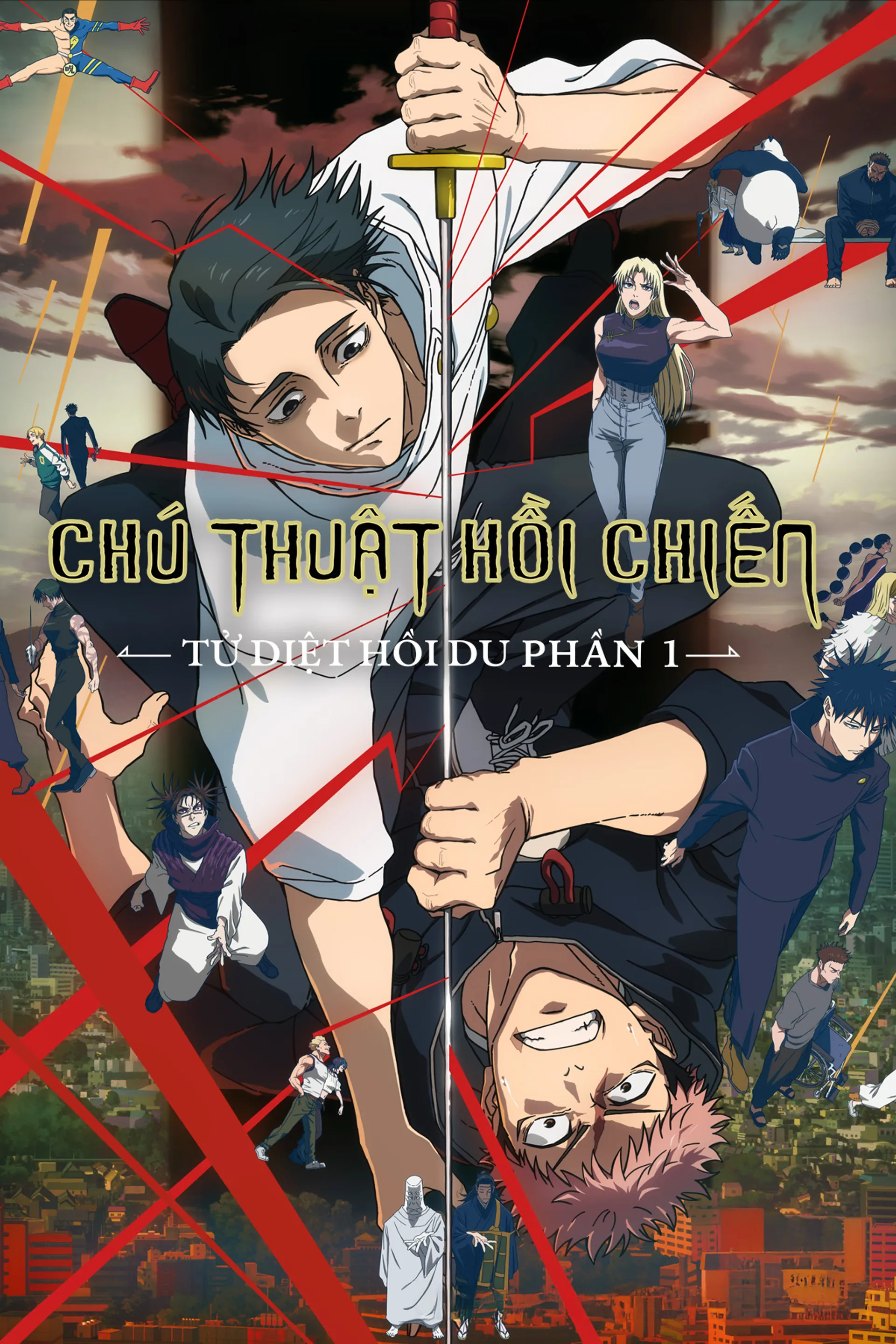 Chú Thuật Hồi Chiến