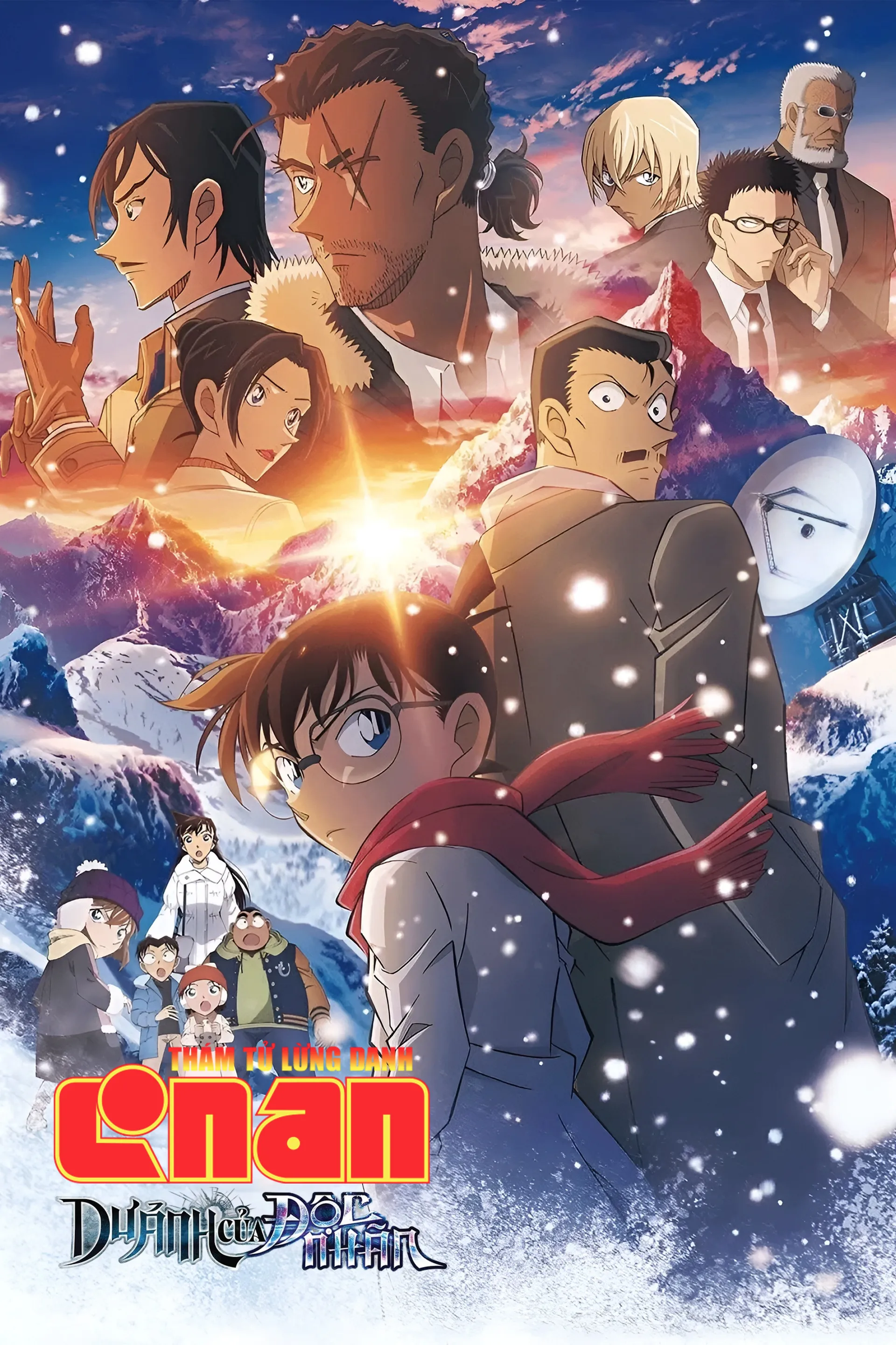 Thám Tử Lừng Danh Conan Movie 28: Dư Ảnh của Độc Nhãn