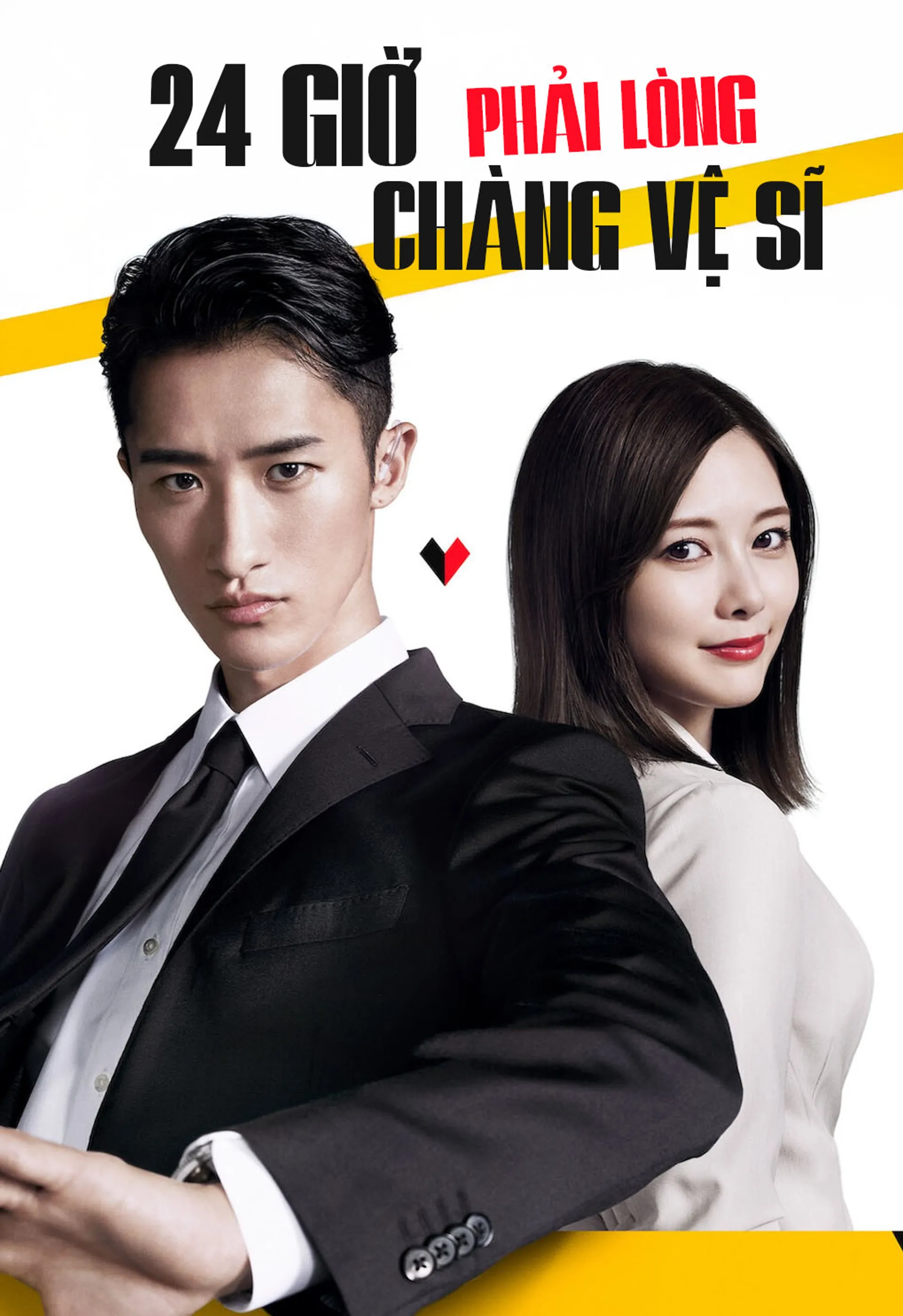 24 Giờ Phải Lòng Chàng Vệ Sĩ