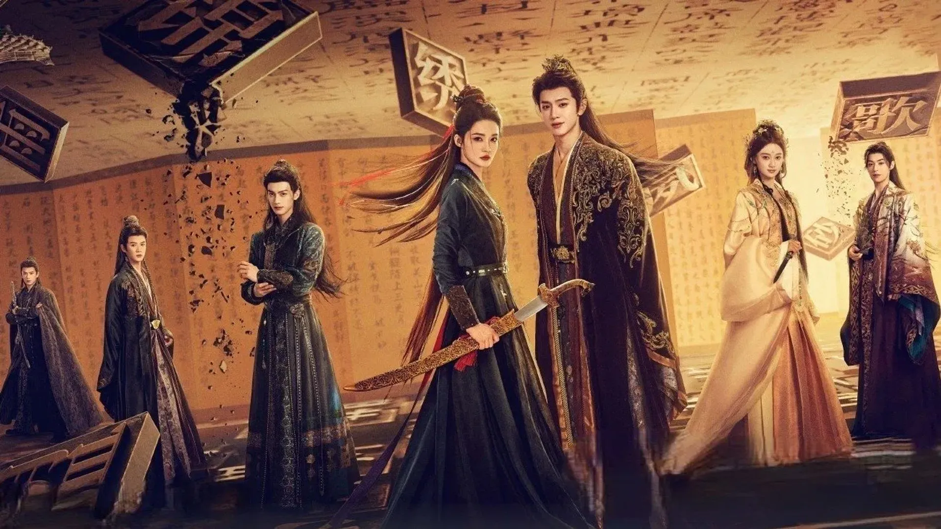 Phim Nhất Tiếu Tùy Ca HD Vietsub - Fated Hearts - RoPhim
