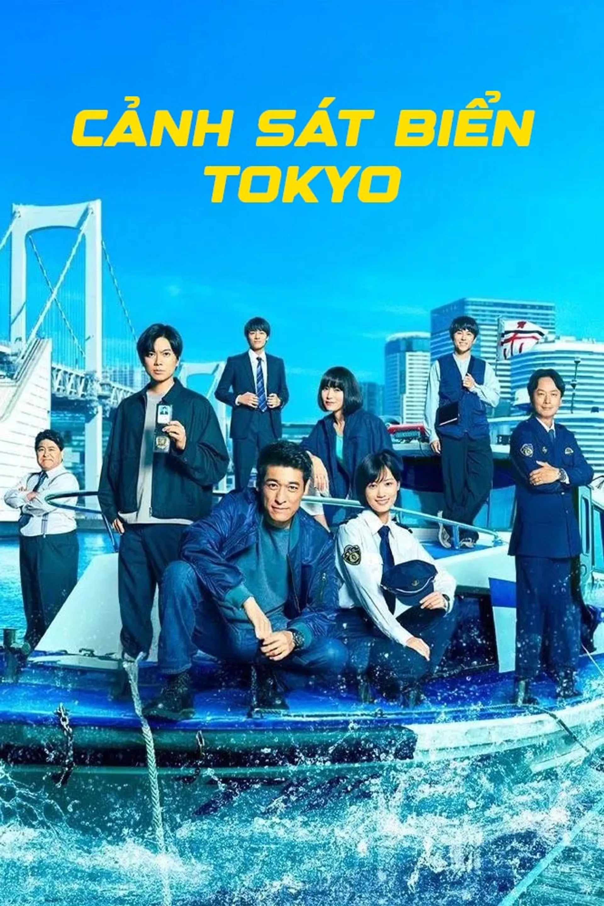 Cảnh Sát Biển Tokyo