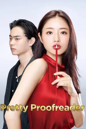 Cô Nàng Kiểm Duyệt