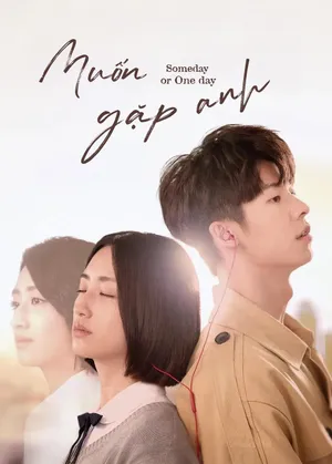 Muốn Gặp Anh