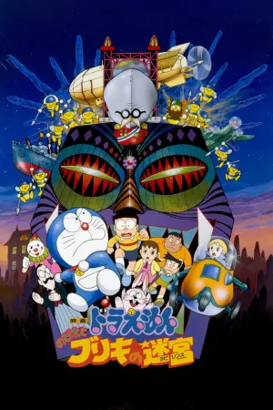 Phim Doraemon Movie 14: Nobita và Mê Cung Thiếc - {site_name}