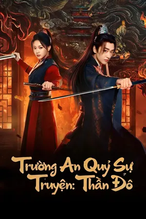 Phim Trường An Quỷ Sự Truyện: Thần Đô - {site_name}