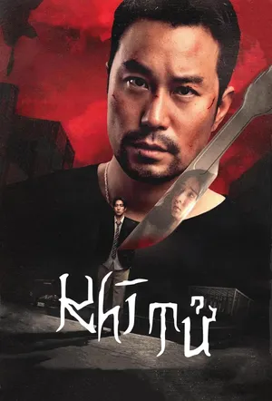 Phim Khí Tử - {site_name}