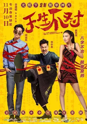 Phim Cặp Đôi Khắc Tinh - {site_name}