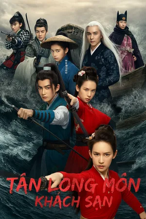Phim Tân Long Môn Khách Sạn - {movie_name_en} - {site_name}