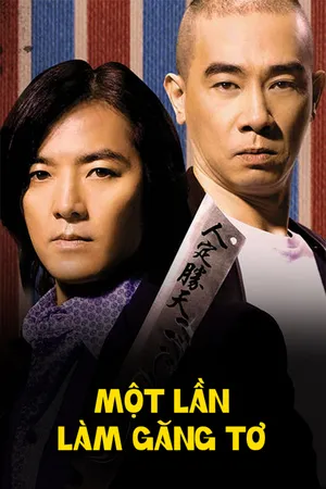 Xem Phim Một Lần Làm Găng Tơ Vietsub HD Online - Rophim