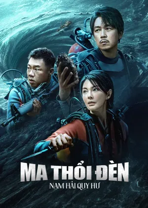 Phim Ma Thổi Đèn – Nam Hải Quy Hư - {site_name}