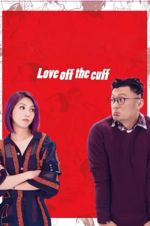 Xem phim Xuân Kiều Cứu Chí Minh motchill