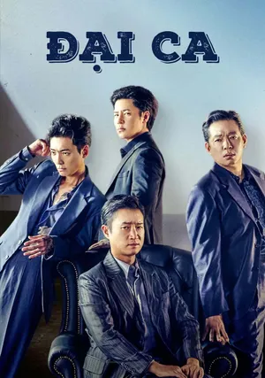 Phim Đại Ca - {movie_name_en} - {site_name}