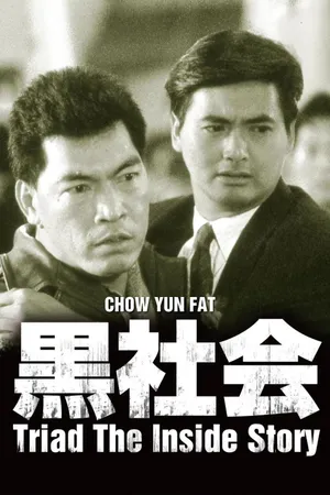 Phim Cuộc Chiến Hội Tam Hoàng - {site_name}