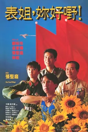 Chị Bộ Đội Đại Náo Hồng Kong - {site_name}