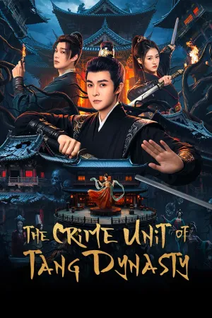 Tổ Trọng Án Đại Đường
