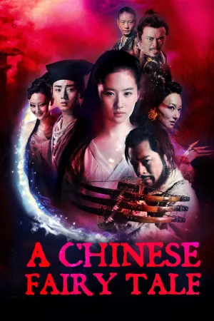 Thiếu Nữ U Hồn