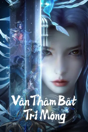 Vân Thâm Bất Tri Mộng