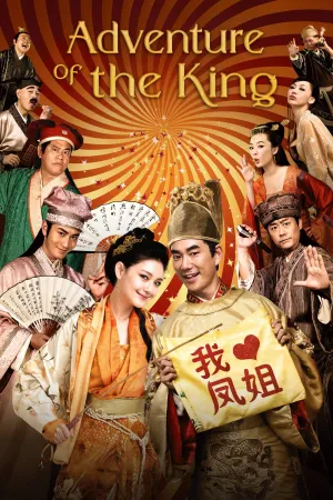 Long Phụng Điếm