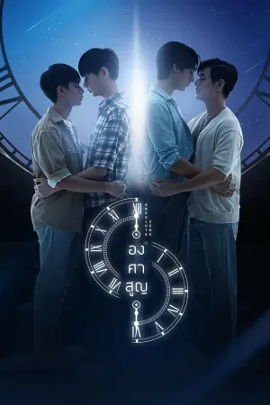 Phim Độ Không Tuyệt Đối - {site_name}