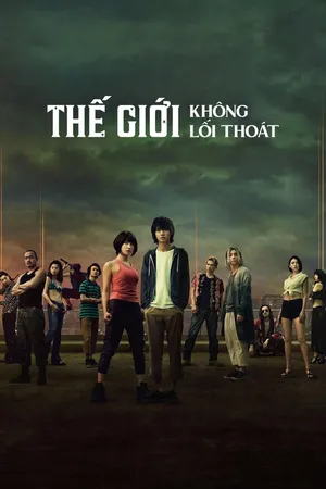 Thế Giới Không Lối Thoát