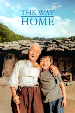Đường Về Nhà