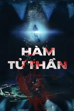 Hàm Tử Thần