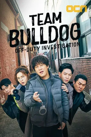 Phim Biệt Đội Chó Bull: Điều Tra Ngoài Giờ - {site_name}