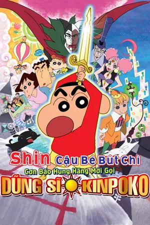 Phim Shin Cậu Bé Bút Chì Movie 16: Cơn Bão Hung Hăng Mời Gọi! Dũng Sĩ Kinpoko - {site_name}