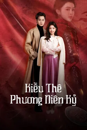 Xem Phim Kiều Thê Phương Niên Kỷ - {site_name}