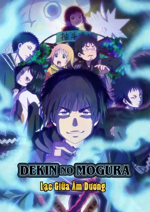 Dekin no Mogura: Lạc Giữa Âm Dương