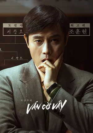 Phim Ván Cờ Vây - {site_name}