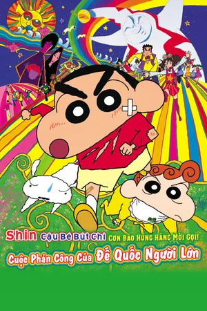 Phim Shin Cậu Bé Bút Chì Movie 09: Cơn Bão Hung Hăng Mời Gọi! Cuộc Phản Công Của Đế Quốc Người Lớn - {site_name}
