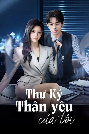 Thư Ký Thân Yêu Của Tôi