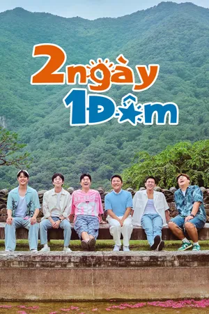 2 Ngày 1 Đêm