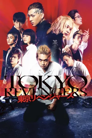 Phim Tokyo Revengers - {site_name}