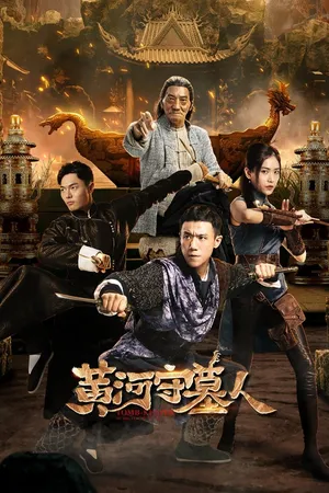 Phim Hoàng Hà Thủ Mộ Nhân