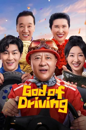 Thần Xe Tượng Nha Sơn