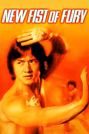Phim Tân Tinh Võ Môn Motchill
