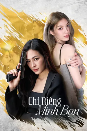 Chỉ Riêng Mình Bạn